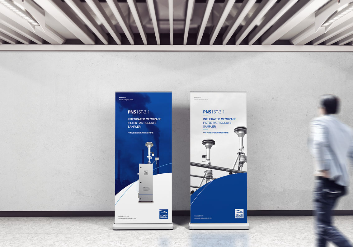 外資企業的產品易拉寶設計 外資企業的產品易拉寶設計