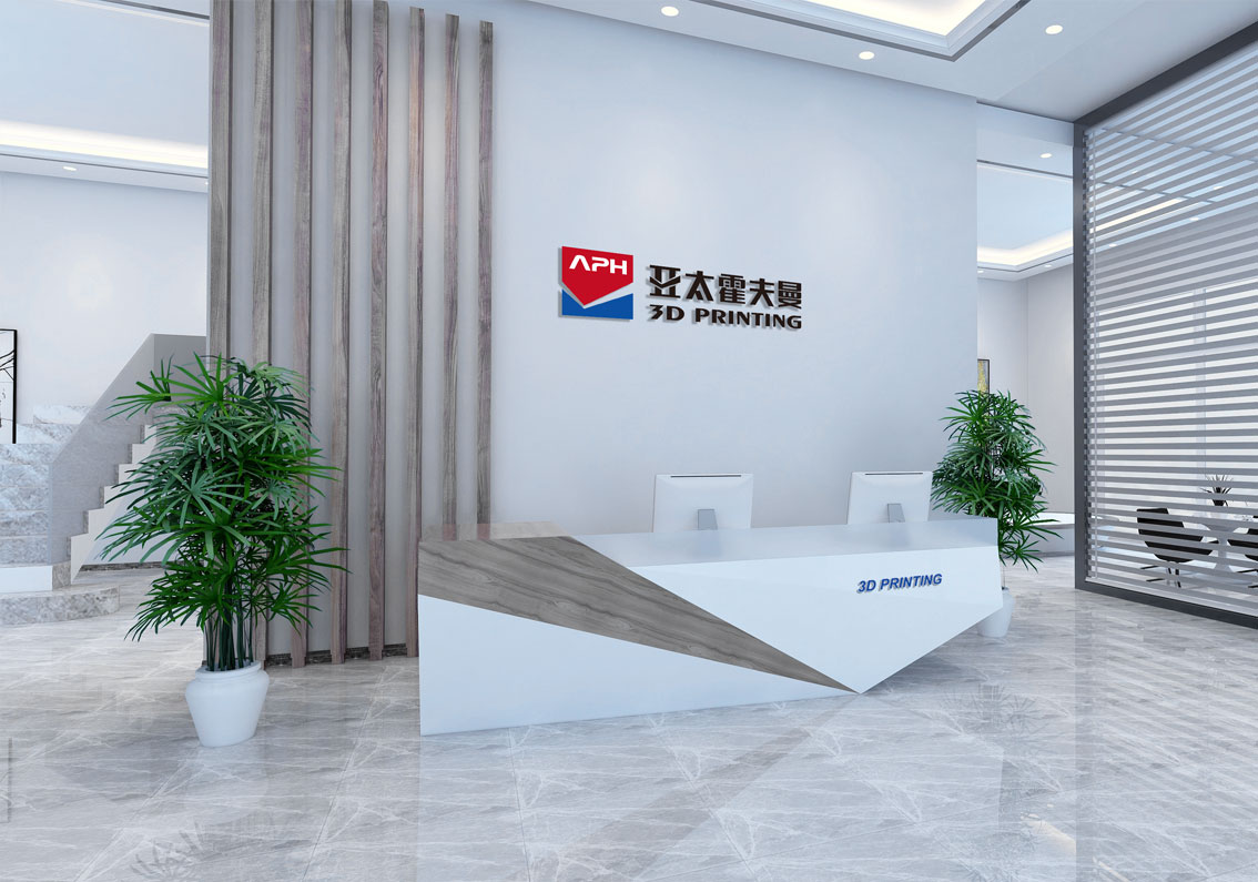 亞太霍夫曼,企業,vi設計,logo設計,無錫品牌設計,背景墻 亞太霍夫曼,企業,vi設計,logo設計,無錫品牌設計,背景墻