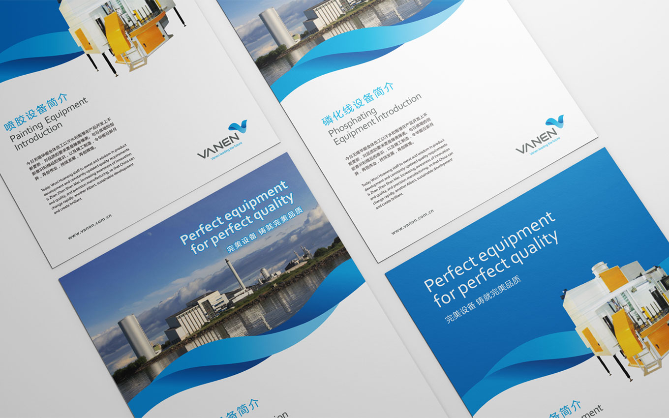 工業設備公司的系列單頁.jpg 工業設備公司的系列單頁.jpg