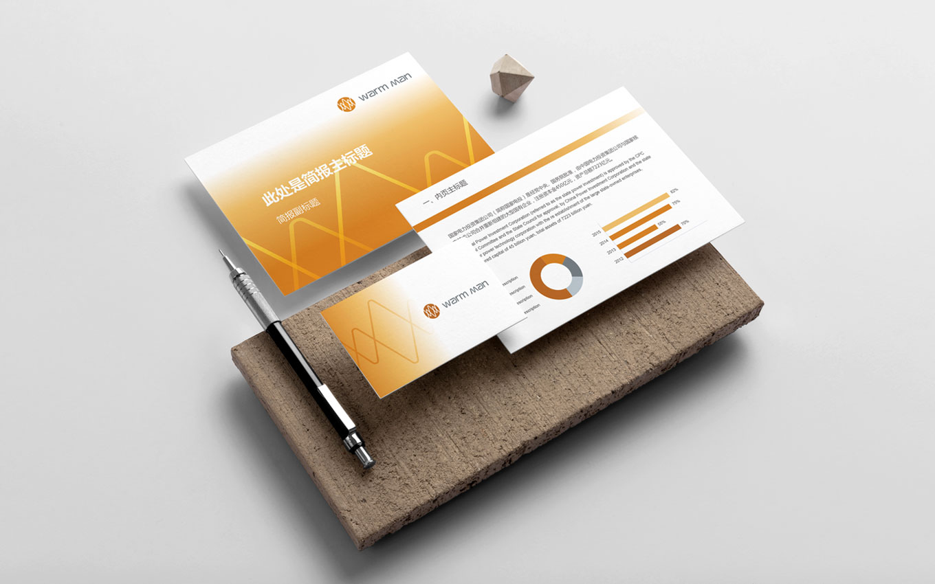 地暖地熱的PPT系統設計.jpg 地暖地熱的PPT系統設計.jpg