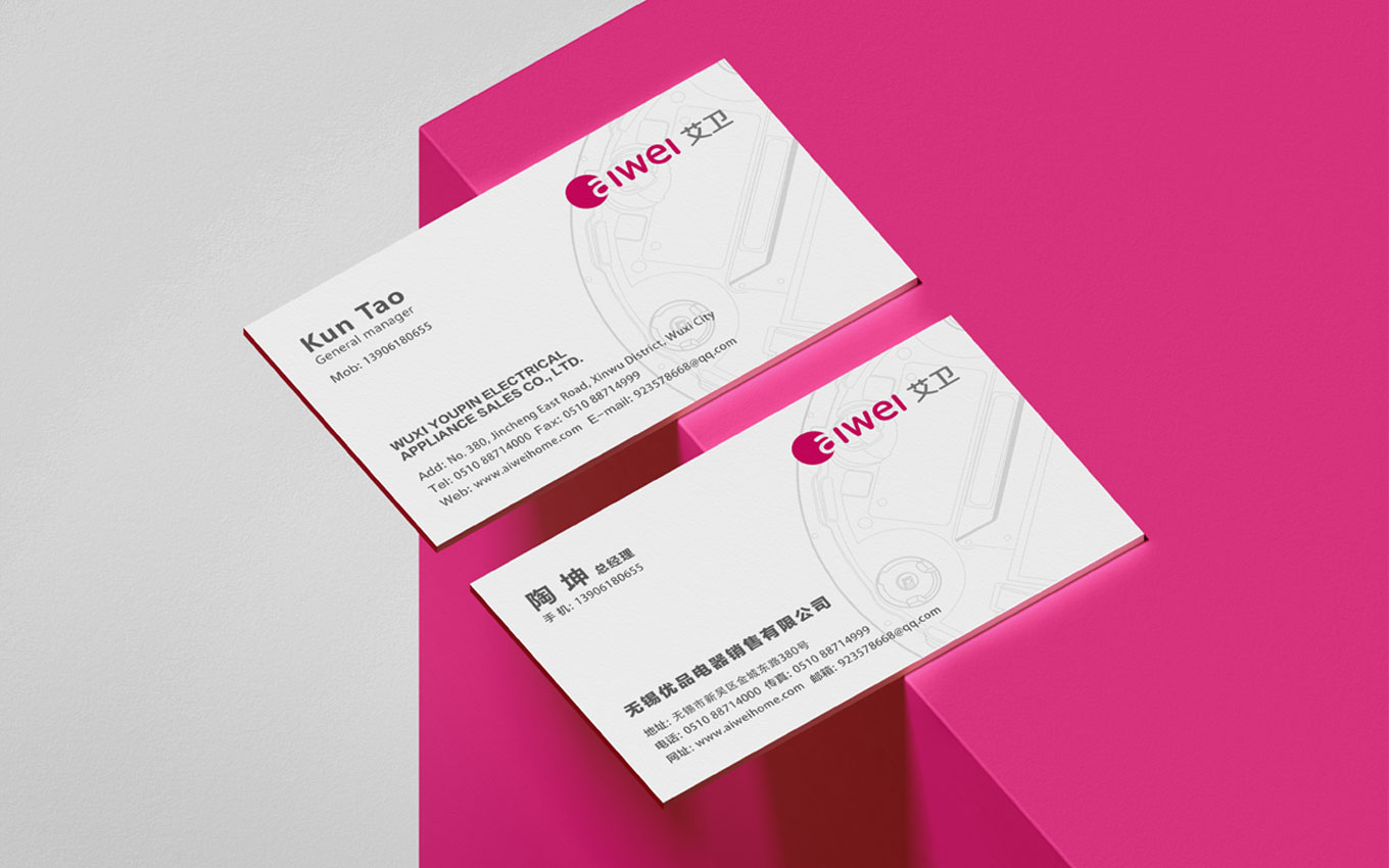 掃地機器人的公司名片設計.jpg 掃地機器人的公司名片設計.jpg