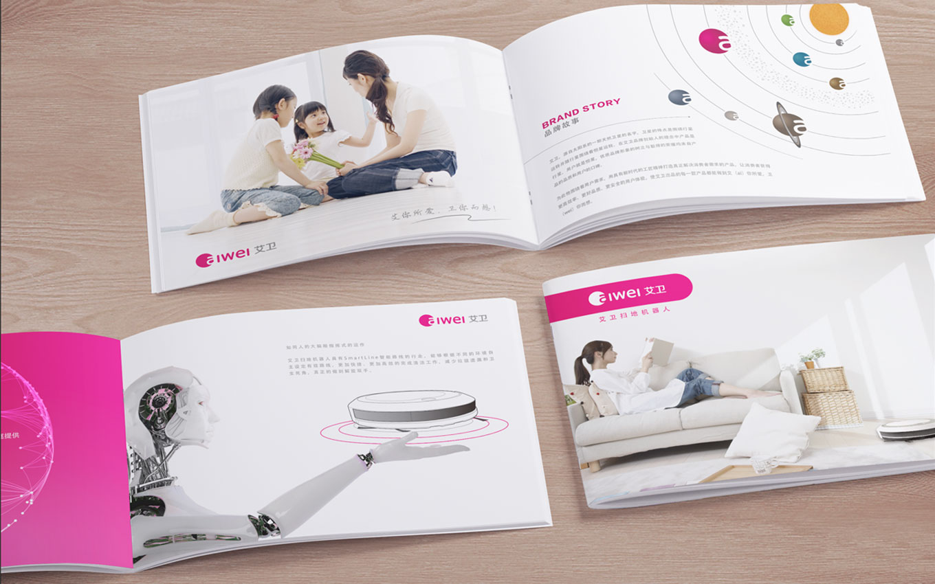 電器VI設計與畫冊設計.jpg 電器VI設計與畫冊設計.jpg