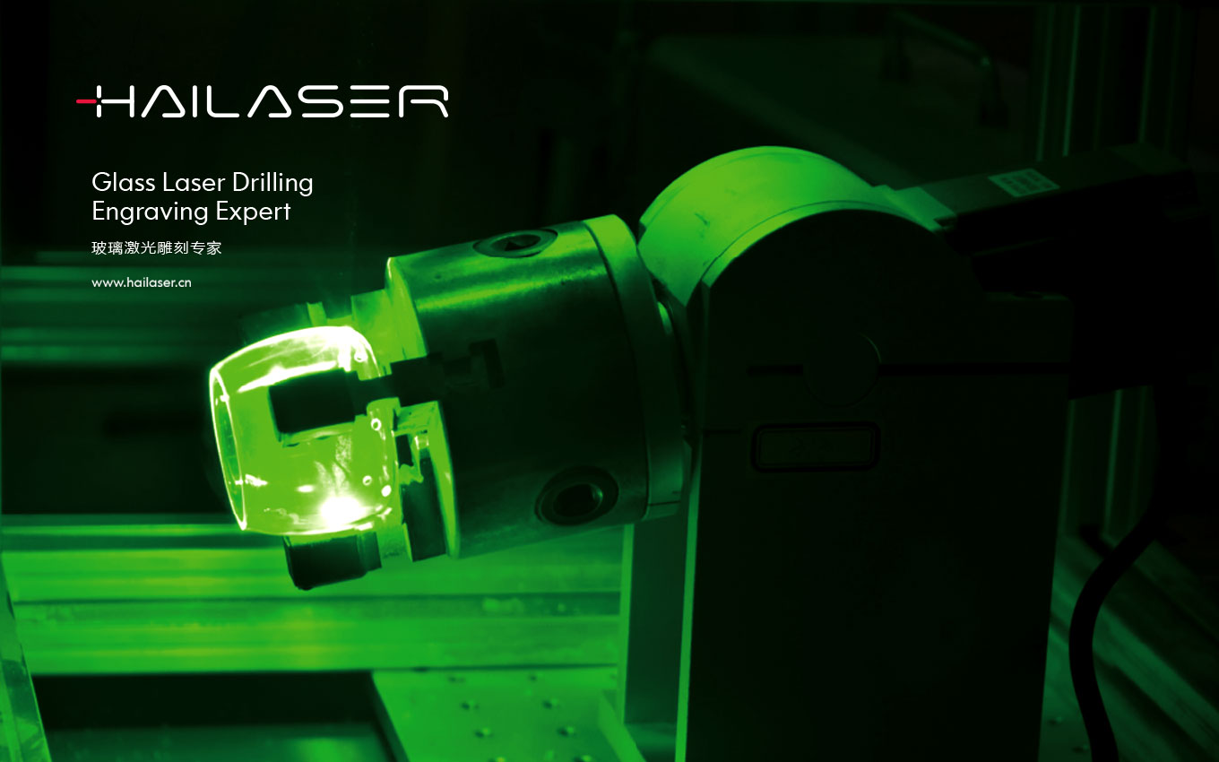 海鐳激光VI設計-企業品牌logo設計-朗睿品牌設計公司 海鐳激光VI設計-企業品牌logo設計-朗睿品牌設計公司