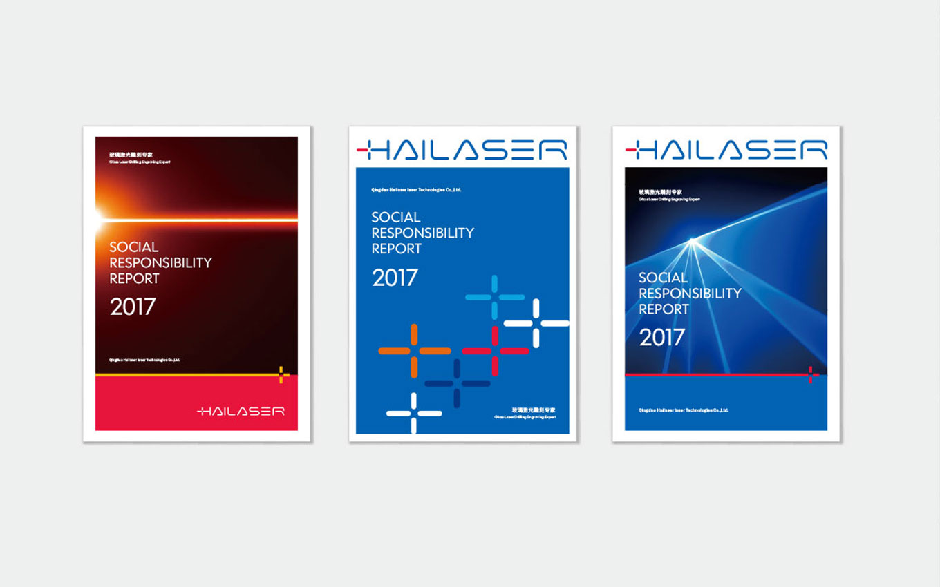激光企業的創意海報 激光企業的創意海報