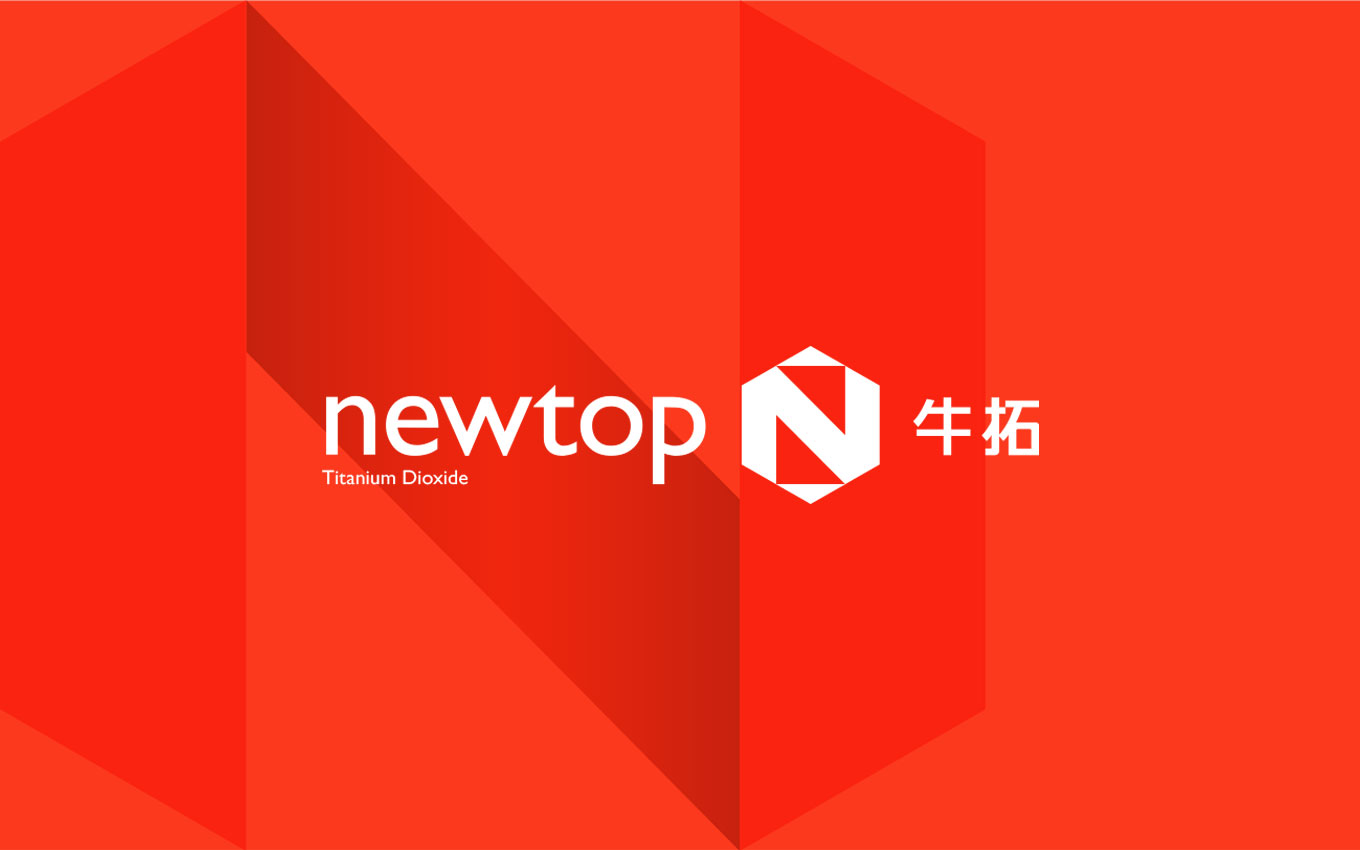 化工企業VI設計與logo設計-品牌標志設計-朗睿平面設計公司 化工企業VI設計與logo設計-品牌標志設計-朗睿平面設計公司