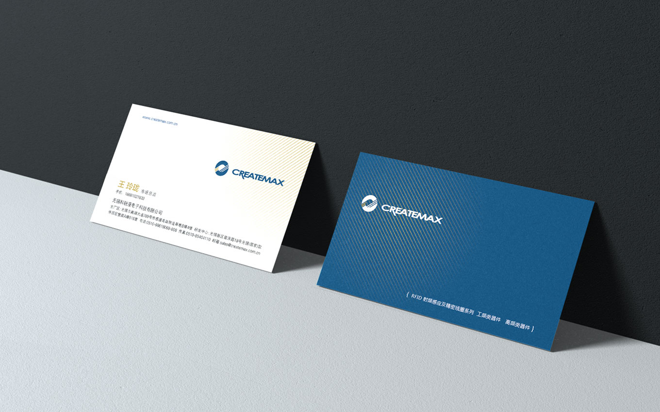 科技感名片設計 科技感名片設計