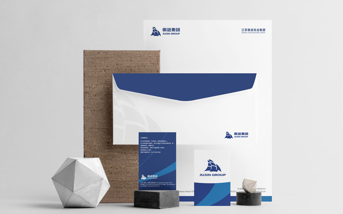 VI設計在辦公用品的應用 VI設計在辦公用品的應用