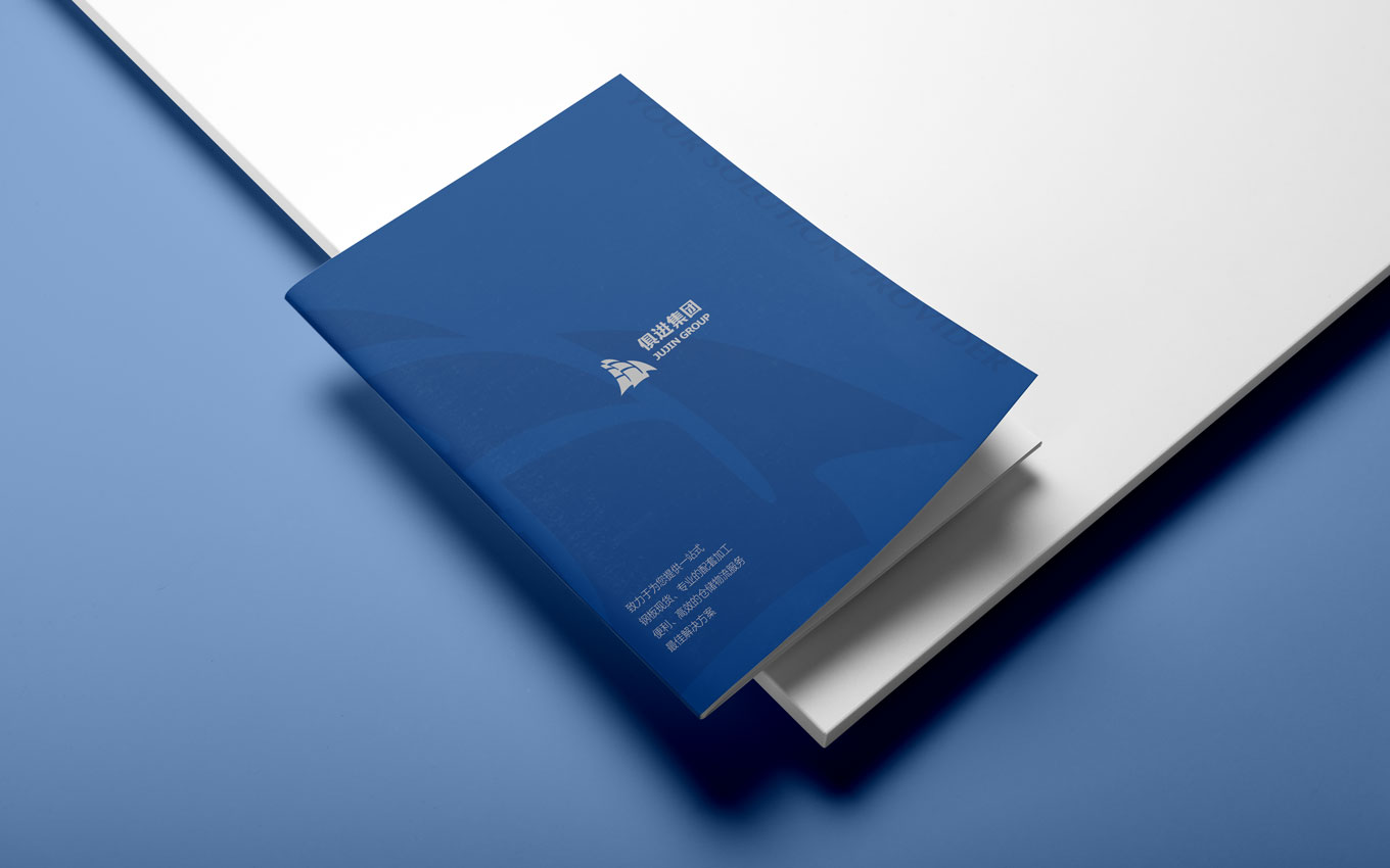 集團企業畫冊封面設計展示 集團企業畫冊封面設計展示