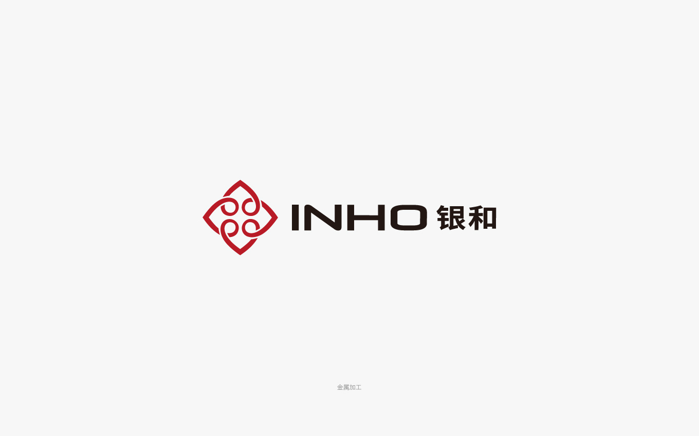江蘇銀和金屬材料logo.jpg 江蘇銀和金屬材料logo.jpg