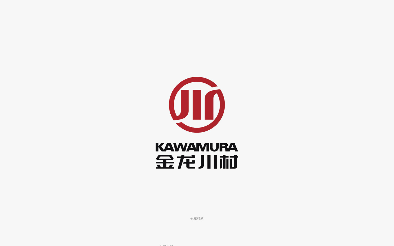 金龍川村精密銅管logo.jpg 金龍川村精密銅管logo.jpg