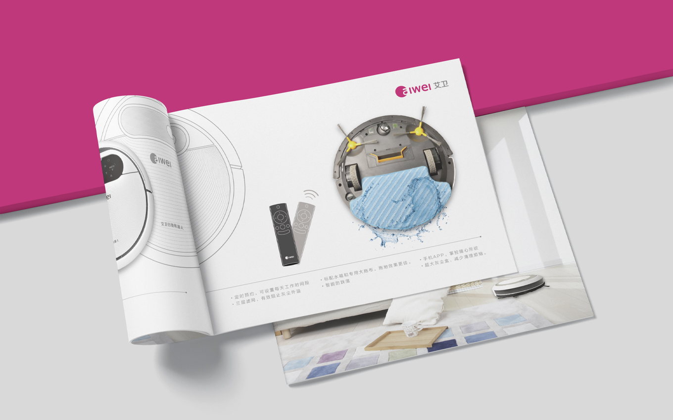 艾衛(wèi)掃地機(jī)器人-小家電產(chǎn)品型錄設(shè)計(jì).jpg 艾衛(wèi)掃地機(jī)器人-小家電產(chǎn)品型錄設(shè)計(jì).jpg