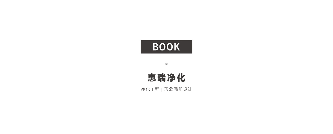 無錫新區(qū)畫冊(cè)設(shè)計(jì)選哪家.jpg 無錫新區(qū)畫冊(cè)設(shè)計(jì)選哪家.jpg