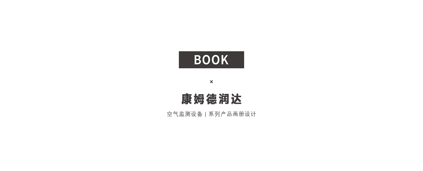 無錫宣傳冊(cè)設(shè)計(jì)哪家好.jpg 無錫宣傳冊(cè)設(shè)計(jì)哪家好.jpg