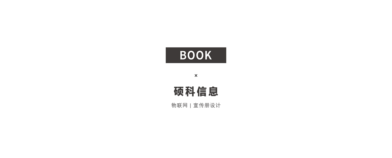 蘇州畫冊(cè)設(shè)計(jì)費(fèi)多少錢.jpg 蘇州畫冊(cè)設(shè)計(jì)費(fèi)多少錢.jpg