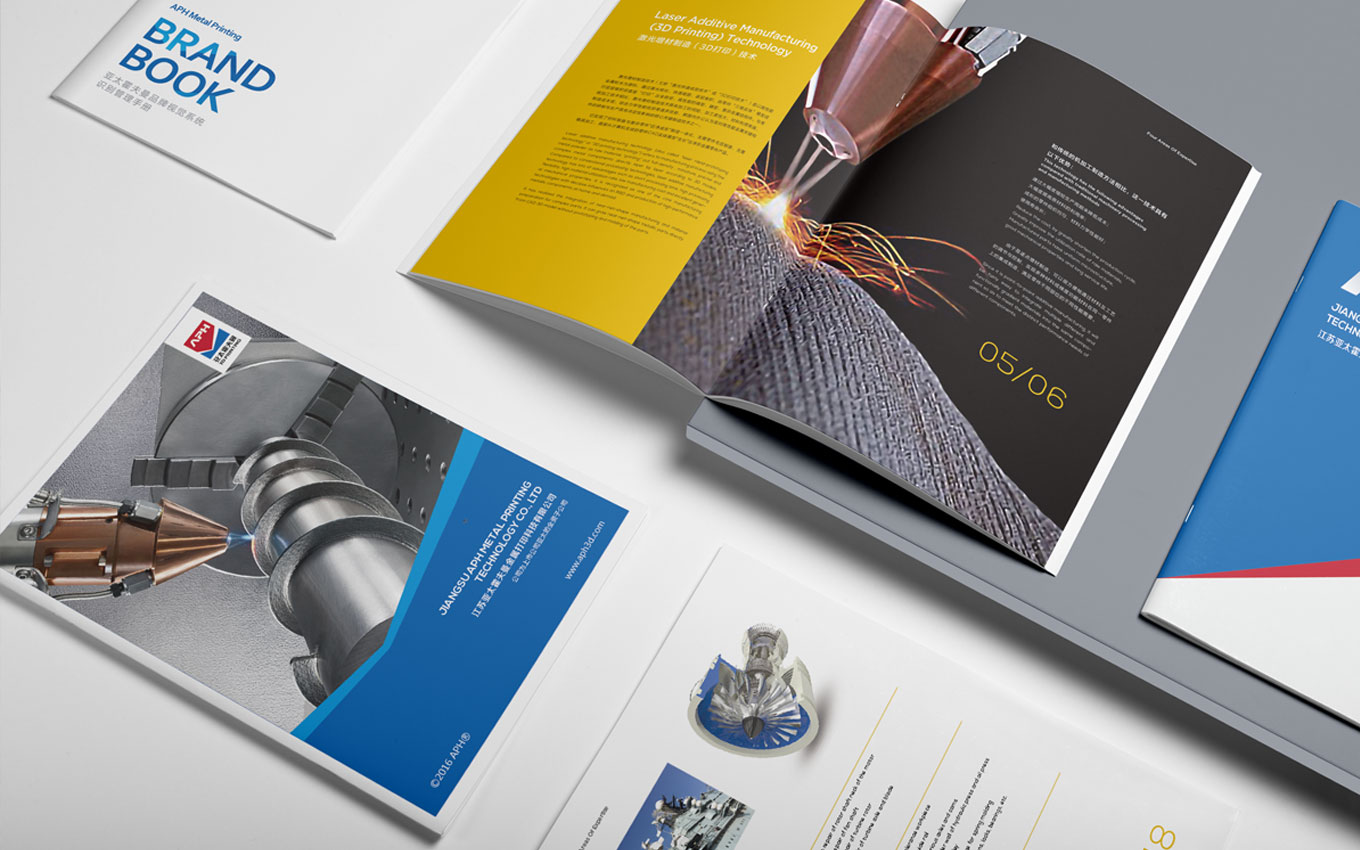 亞太霍夫曼3D打印公司形象畫冊(cè).jpg 亞太霍夫曼3D打印公司形象畫冊(cè).jpg