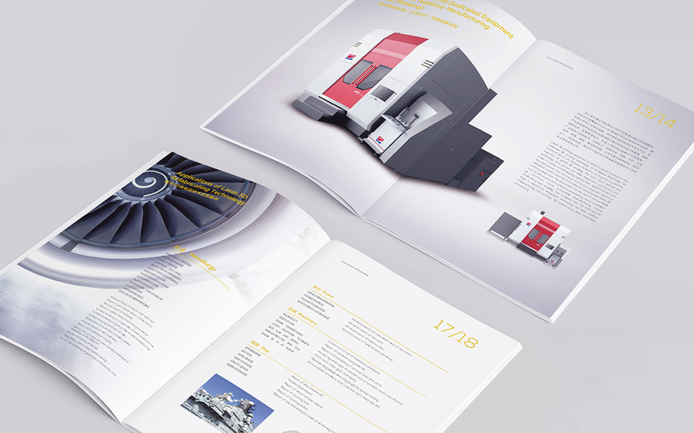 亞太霍夫曼設(shè)備宣傳冊(cè)的內(nèi)頁.jpg 亞太霍夫曼設(shè)備宣傳冊(cè)的內(nèi)頁.jpg