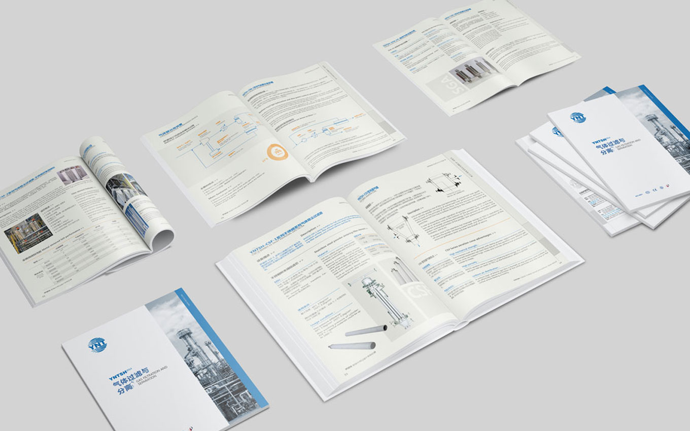 伊諾特石化精致靈動(dòng)的企業(yè)產(chǎn)品畫冊(cè).jpg 伊諾特石化精致靈動(dòng)的企業(yè)產(chǎn)品畫冊(cè).jpg