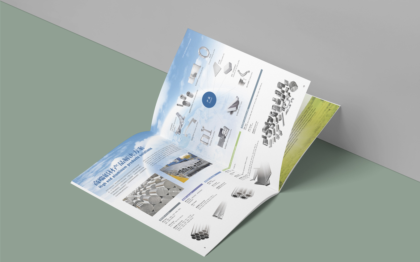 鋁合金型材科技企業(yè)樣本.jpg 鋁合金型材科技企業(yè)樣本.jpg