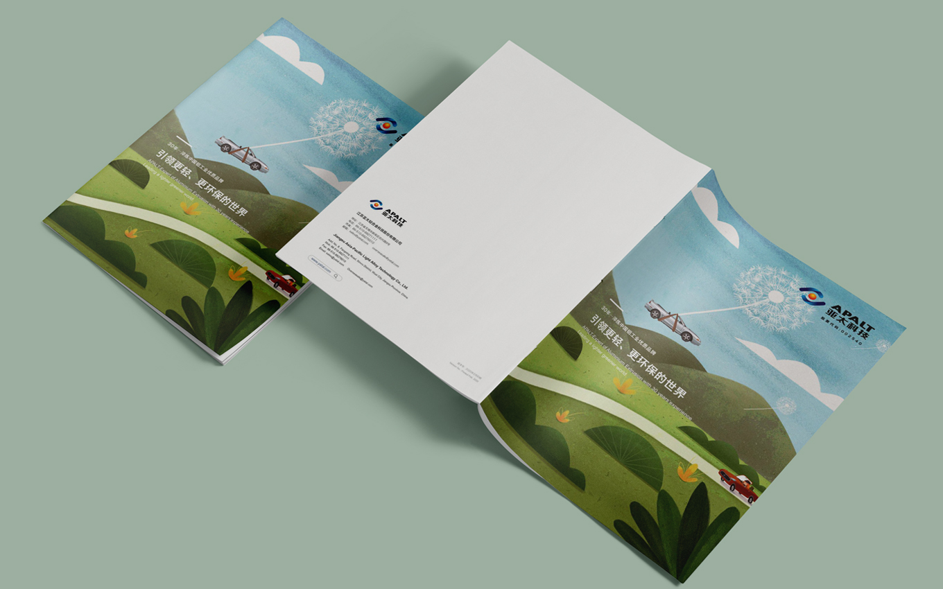 插畫蒲公英表現(xiàn)手法的畫冊(cè)封面.jpg 插畫蒲公英表現(xiàn)手法的畫冊(cè)封面.jpg