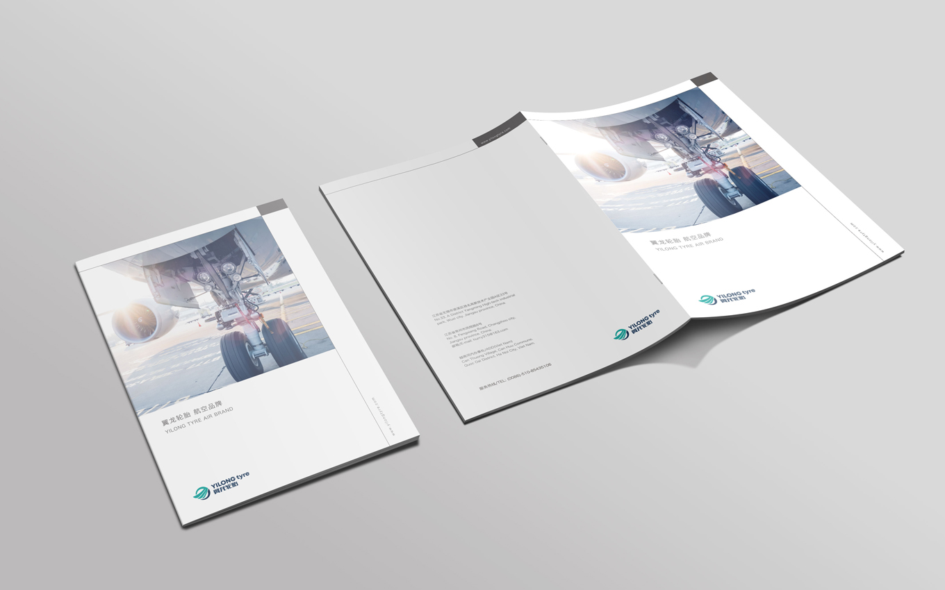 航空輪胎企品牌畫冊(cè).jpg 航空輪胎企品牌畫冊(cè).jpg