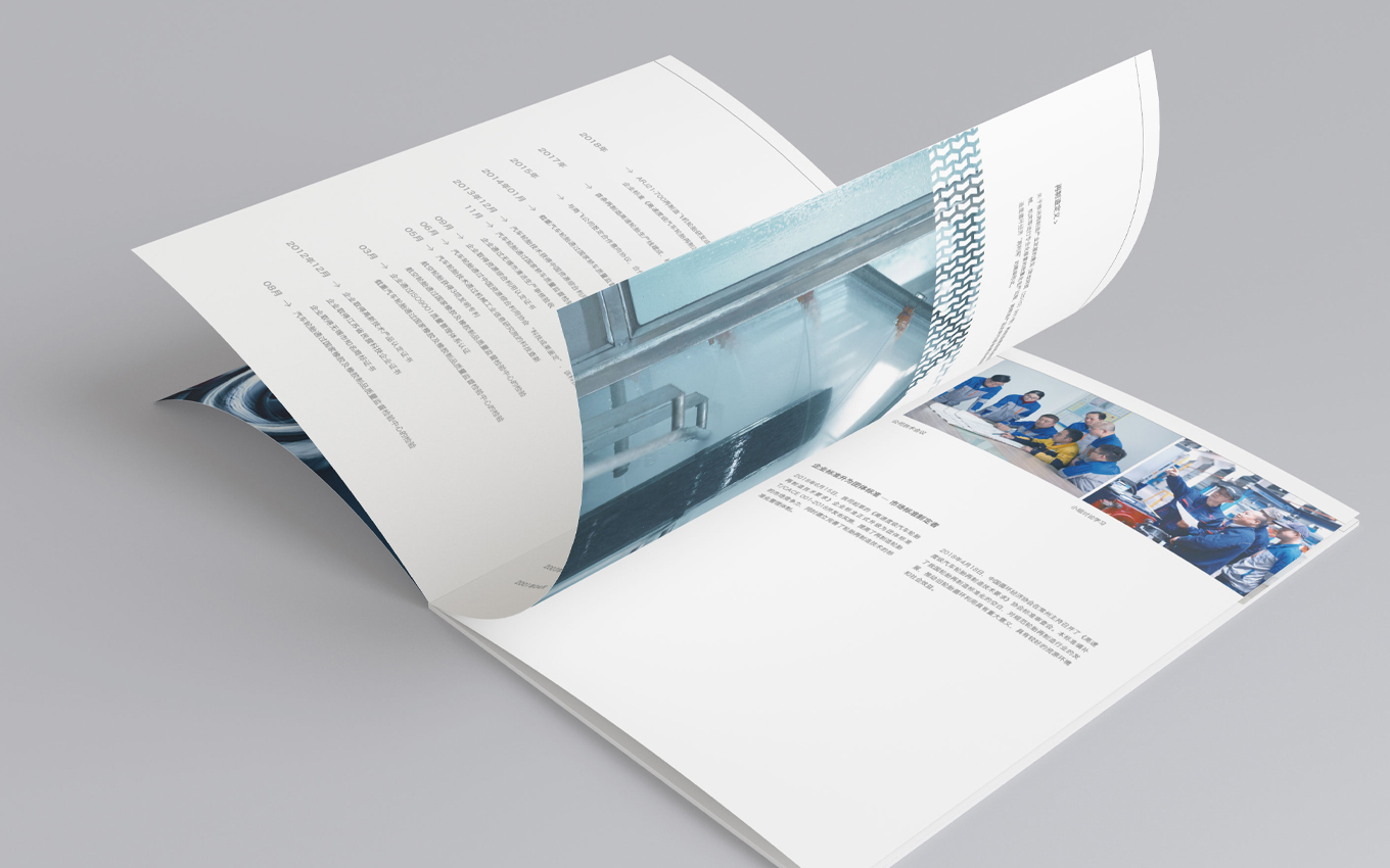 輪胎品牌生產(chǎn)畫冊(cè).jpg 輪胎品牌生產(chǎn)畫冊(cè).jpg