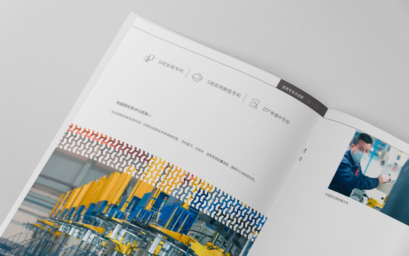 透氣的內(nèi)頁畫面設(shè)計(jì).jpg 透氣的內(nèi)頁畫面設(shè)計(jì).jpg