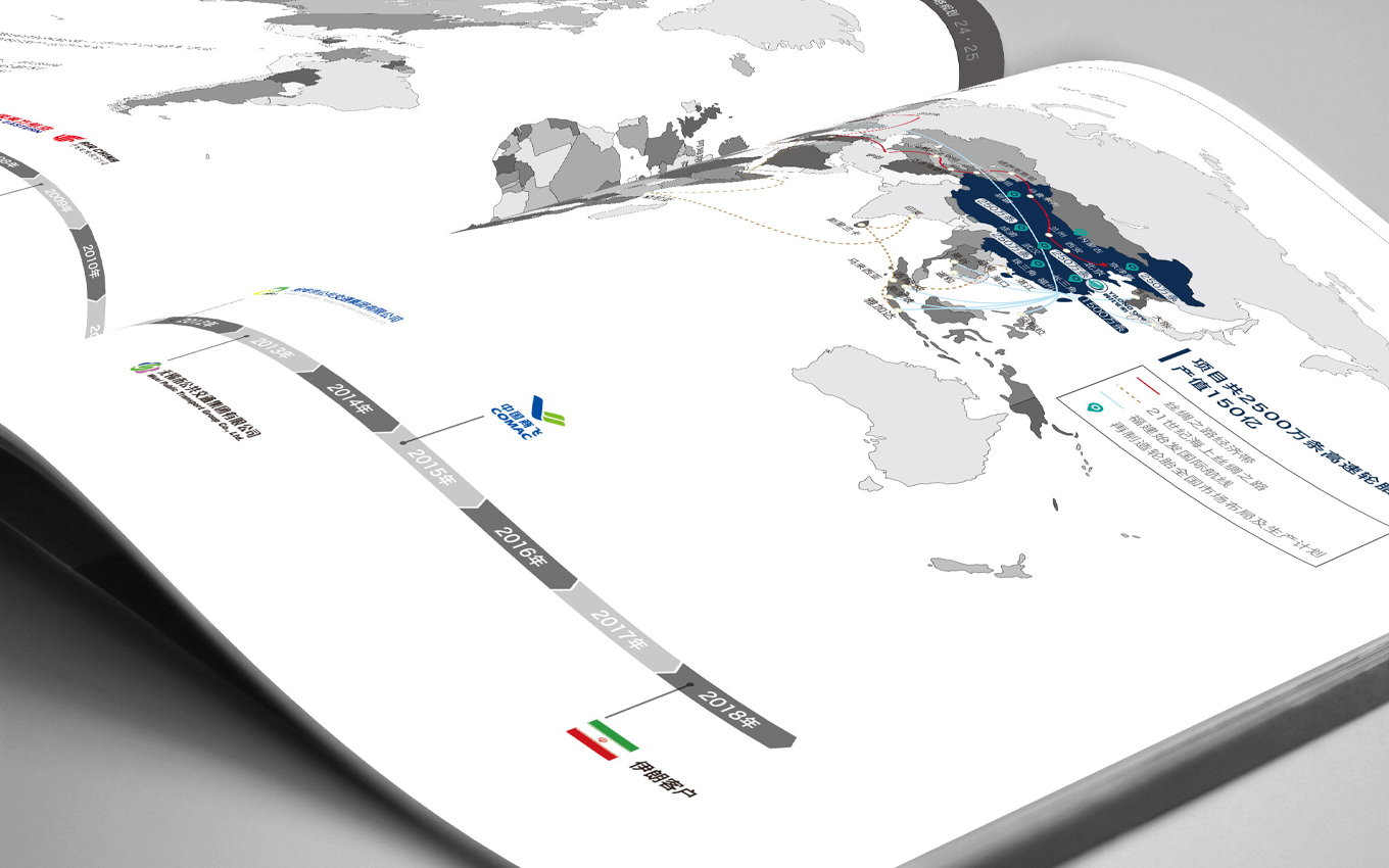 畫冊(cè)中的世界地圖展示.jpg 畫冊(cè)中的世界地圖展示.jpg