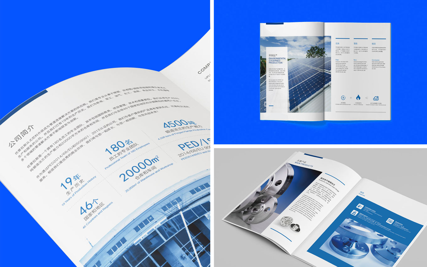 外貿(mào)型機(jī)械加工企業(yè)畫冊(cè).jpg 外貿(mào)型機(jī)械加工企業(yè)畫冊(cè).jpg