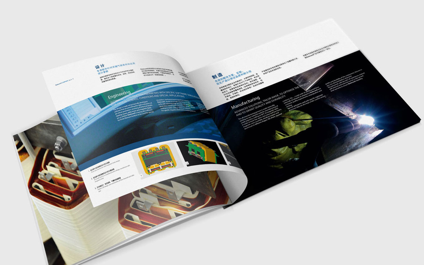 厚重大氣的工業(yè)畫冊(cè)內(nèi)頁.jpg 厚重大氣的工業(yè)畫冊(cè)內(nèi)頁.jpg