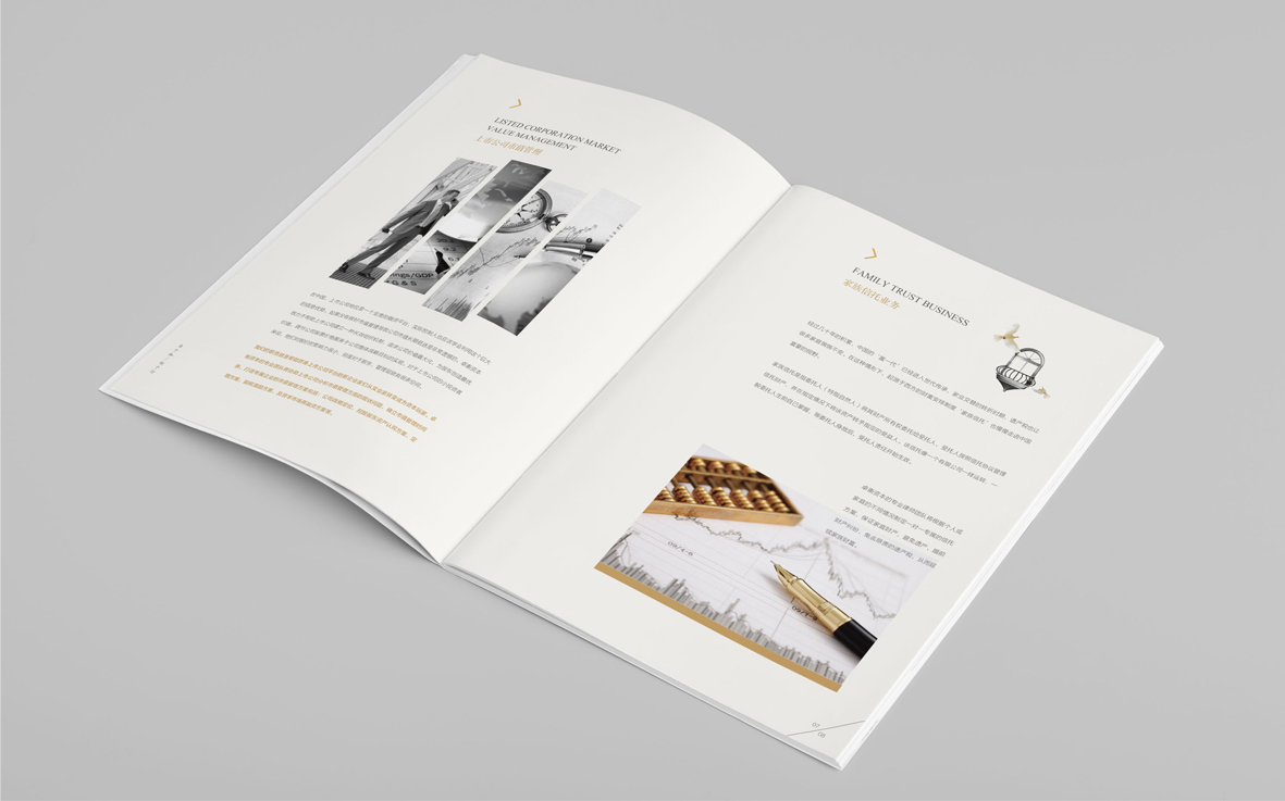 服務(wù)類型形象畫冊(cè).jpg 服務(wù)類型形象畫冊(cè).jpg