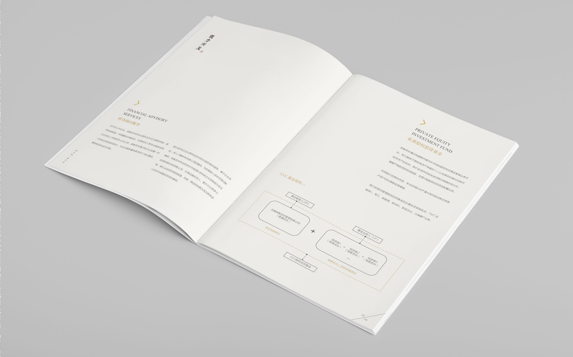 特種紙張工藝畫冊(cè).jpg 特種紙張工藝畫冊(cè).jpg