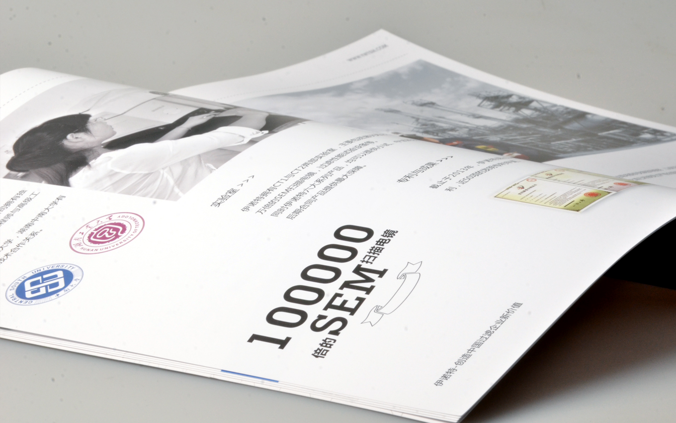 畫冊(cè)中的圖標(biāo)形象.jpg 畫冊(cè)中的圖標(biāo)形象.jpg