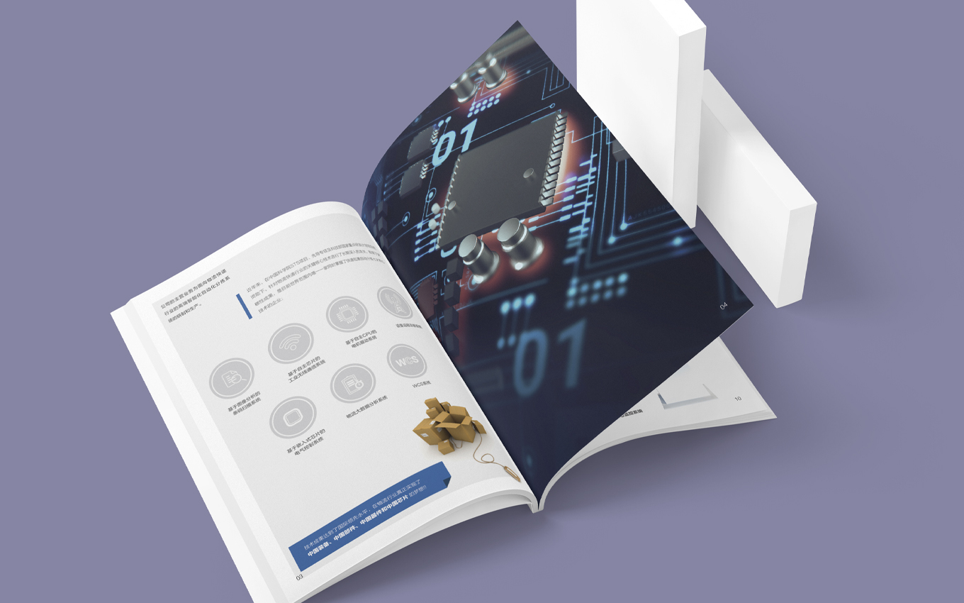 電子科技風(fēng)樣本.jpg 電子科技風(fēng)樣本.jpg